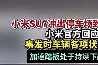 凯恩全场数据：全场仅1次射门即进球，获评7.5分